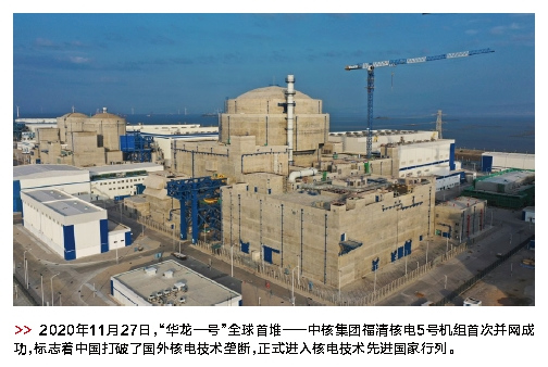郝鵬、國資、央企、國資委、書記、主任、國企、企業(yè)改革