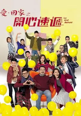 模范出租车2 韩剧全集免费